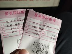 -星美国际影城(迪信通店)