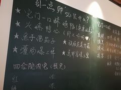 菜单-顺承小院儿