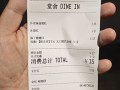 -泽田本家·铜锣烧(美罗城店)