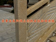 -咸阳湖景区