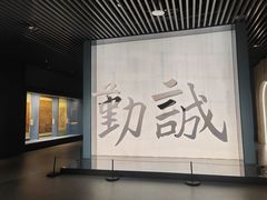 -镇江博物馆