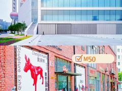 -外滩8号 whisky bar(金延大厦店)