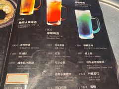 -大牛焱烧·和牛炭火烧放题