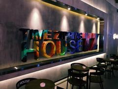 -TZ House音乐现场(茅台店)