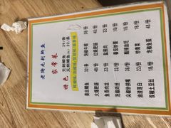 -老街无刺鲫鱼