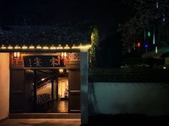 -宋宴(虎跑店)