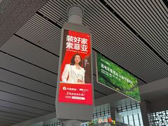 -麦当劳(合肥南站候车层)