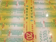 -顺记冰室(宝华路店)