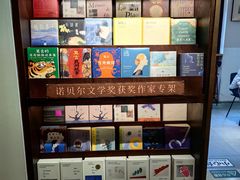 -思南书局(复兴中路店)