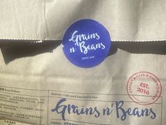 -面包谷Grains n' Beans(九号公馆店)
