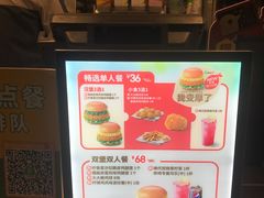 -德克士(场中路店)