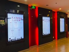 -中影国际影城(小西天CINITY店)