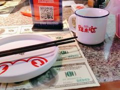 -蛙来哒(东城万达店)