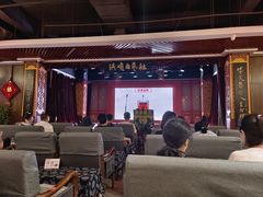 -洪顺曲艺社(石家庄店)