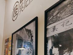 -牛王庙吳記怪味面(双楠店)