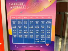 -TZ House音乐现场(来福士中心店)