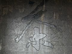 -中国茶叶博物馆(双峰馆区)