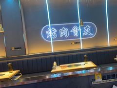 -杨记齐齐哈尔烤肉(总店)