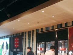 -丰茂烤串(公园店)