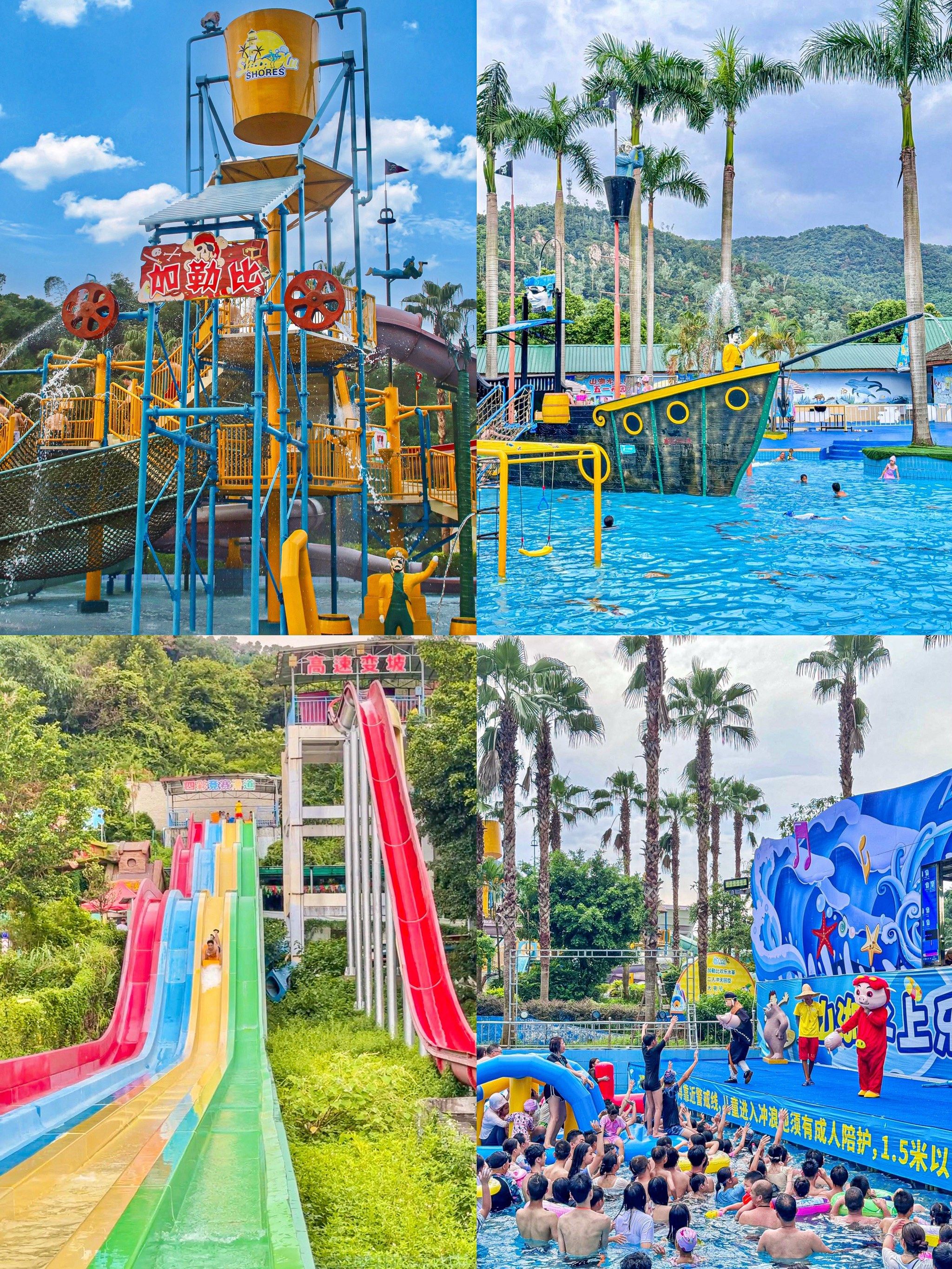 夏日玩水💦🐎住这个山湖水上乐园🎡 