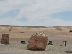 -哈密雅丹大海道景区