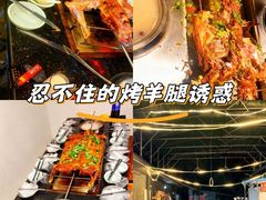 -山地居烤全羊·柴火鸡(大坪-半山公馆店)
