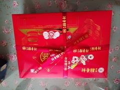 -北京稻香村(文化东路店)