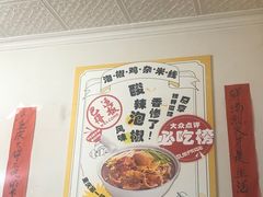 -铁锅哥米线