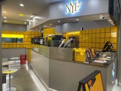 -纽约薯条(世豪广场店)