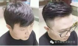 -都市靓剪烫染沙龙