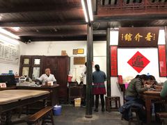 -吾介小籠館