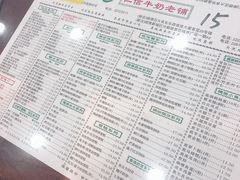 -仁信老铺(华盖路店)