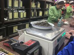 -张一元(总店)