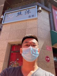 -丝沐造型-HAIR SALON