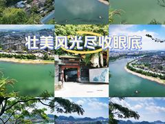 -叠彩山景区