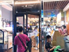 门面-Caidie Bakery采蝶轩(百越店)