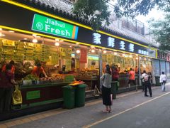 门面-家辉生鲜超市(东五路店)