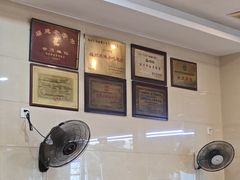 -老牌依强牛肉店(达道总店)