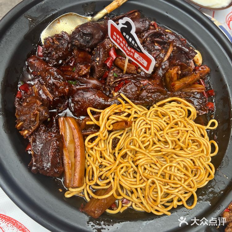 回味黑鸭煲进阶中辣局