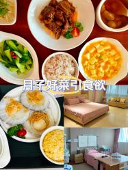 -广州和睦家医院·医学月子