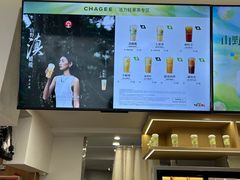 -霸王茶姬(正佳广场店)