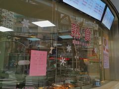 -王宝和酒家(黄浦店)