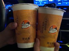 -茶话弄(中贸广场店)