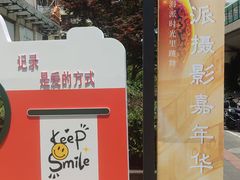 -星光摄影器材城