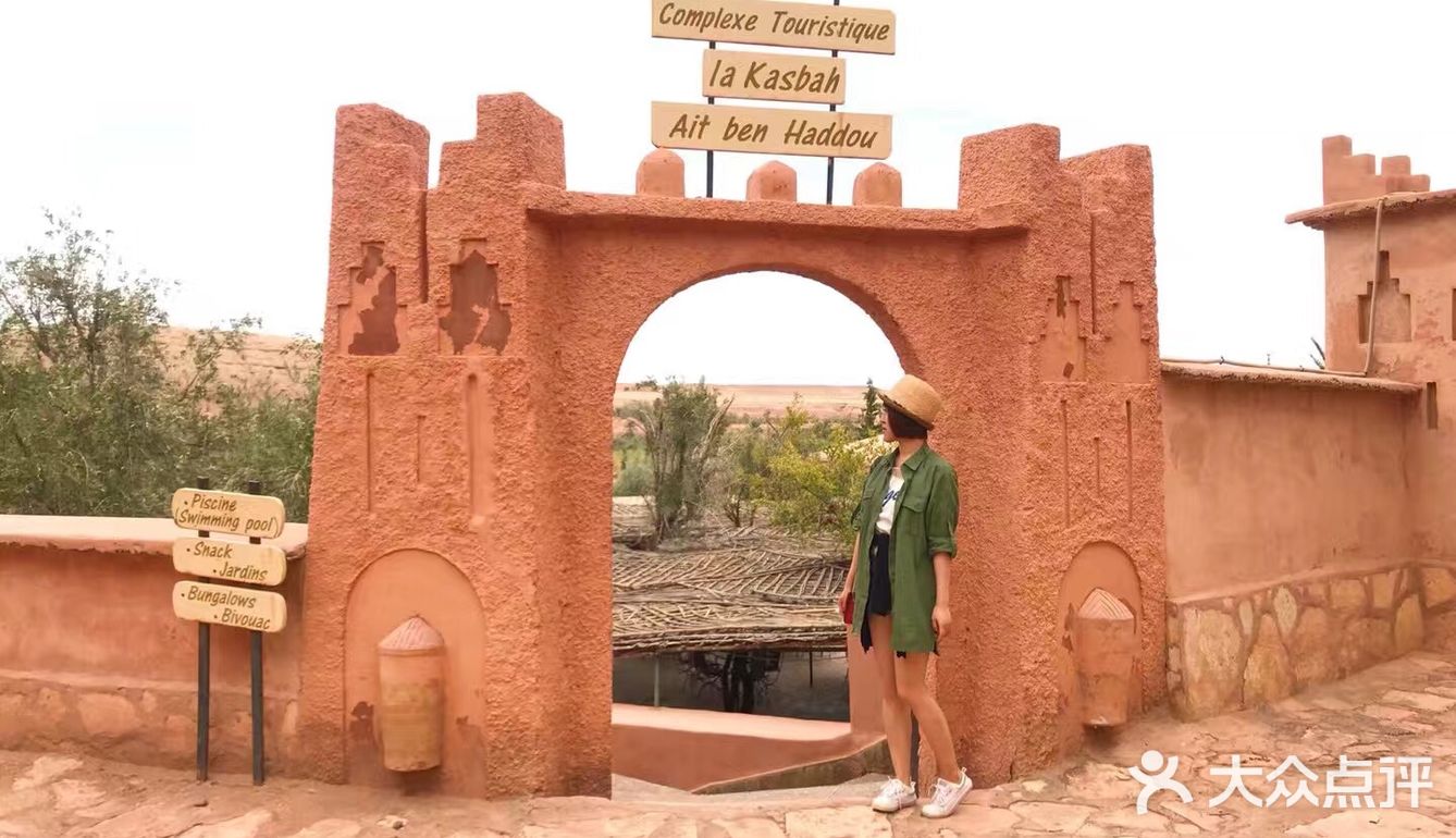 沙漠️中的电影城瓦尔扎扎特