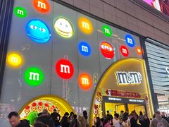 -m豆巧克力世界(上海世茂广场店)