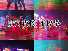 -七八冷面·延边朝鲜族美食(欢乐谷店)