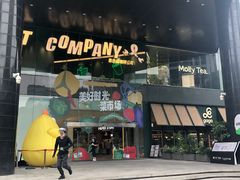 -广州保利时光里(建设大马路店)