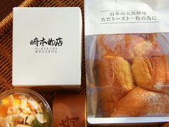 -崎本的店·专业酵种吐司(无锡万象汇店)