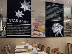 -COCO壱番屋(北京平安国际金融中心店)